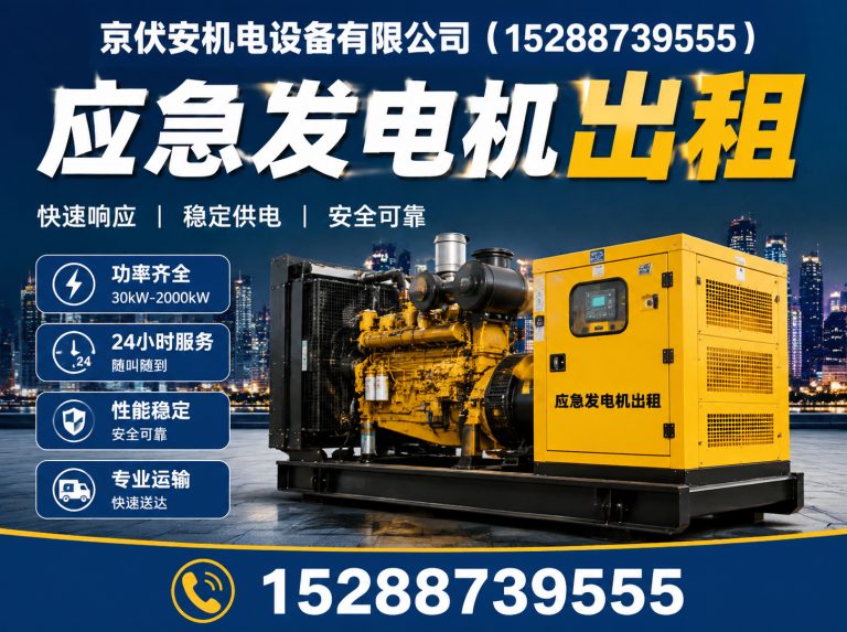 玉溪京伏安机电设备有限公司展示图